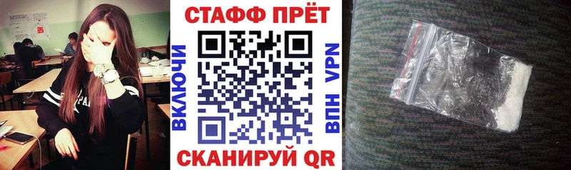 Купить закладку APVP  COCAIN  Амфетамин  Гашиш  МЕФ  Печоры