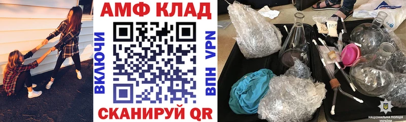 АМФЕТАМИН Розовый Печоры