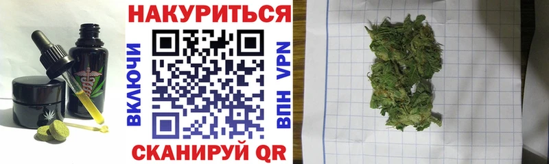 Cannafood конопля  Купить  Печоры 
