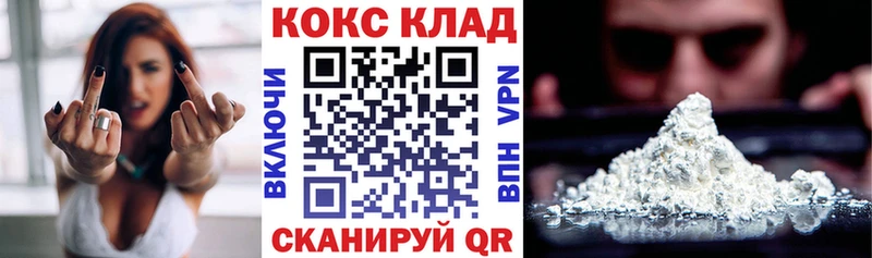Купить где  Печоры  Кокаин Fish Scale 