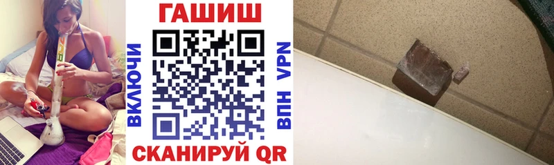 Купить закладки  Печоры  Гашиш Premium