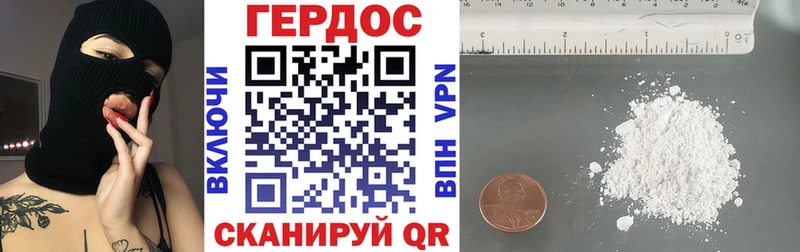 ГЕРОИН VHQ  Купить где  Печоры 