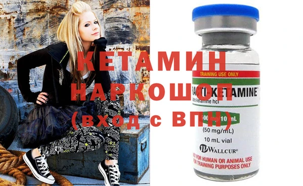 гашишное масло Пестово