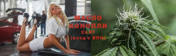 мефедрон VHQ Дмитриев