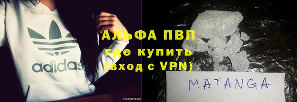 мефедрон VHQ Дмитриев