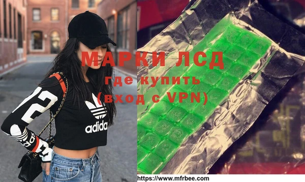 гашиш Гусь-Хрустальный