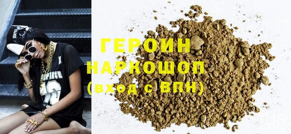 мефедрон VHQ Дмитриев