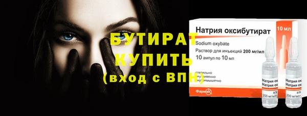 дистиллят марихуана Переславль-Залесский