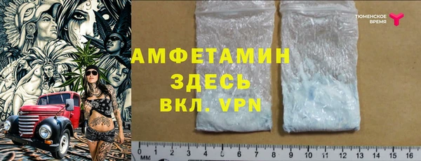 мефедрон VHQ Дмитриев