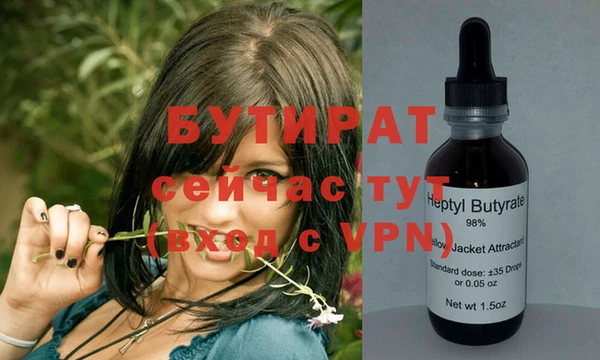 дистиллят марихуана Переславль-Залесский