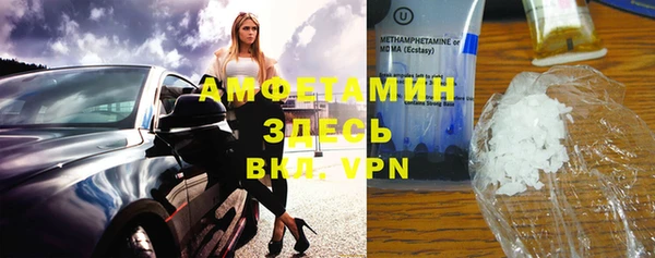 мефедрон VHQ Дмитриев
