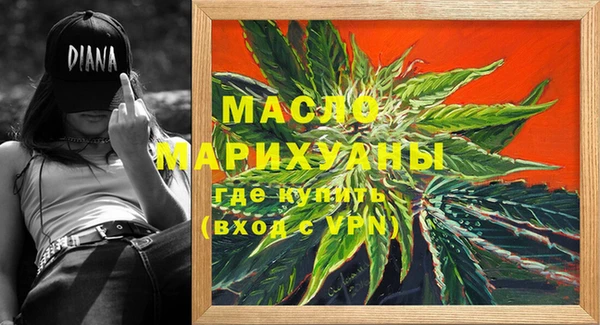 гашишное масло Дмитровск