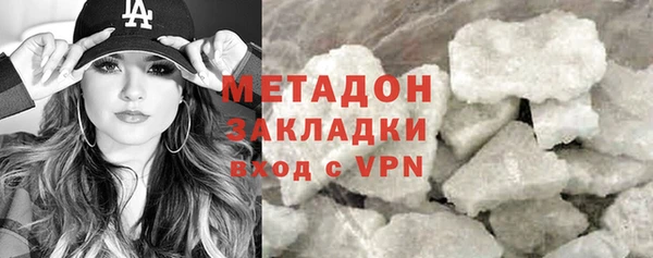 гашишное масло Дмитровск