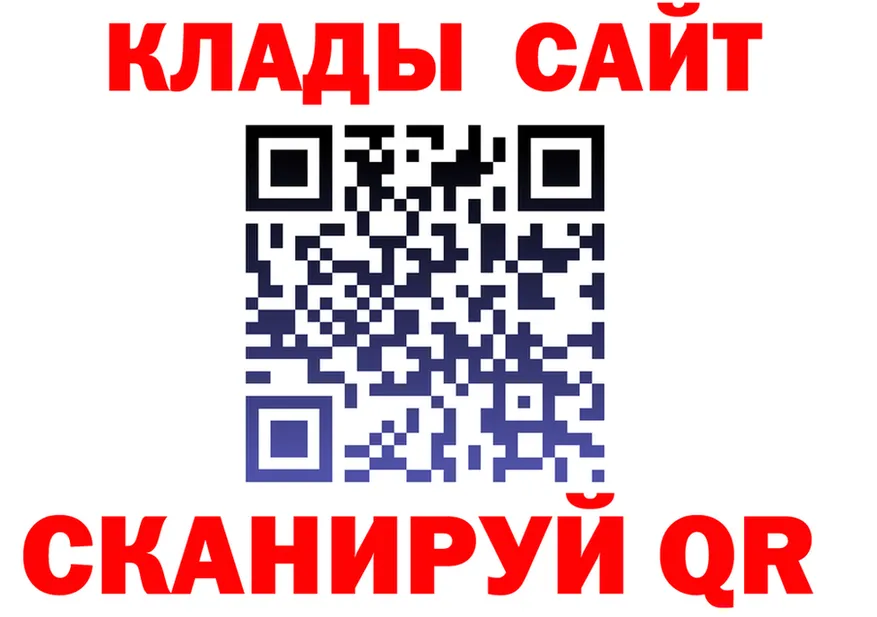 ТГК жижа ТОР площадка кракен Печоры