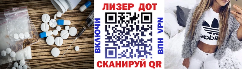 Купить  Печоры  Лсд 25 экстази кислота 