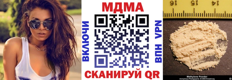 MDMA молли  Купить закладки  Печоры 