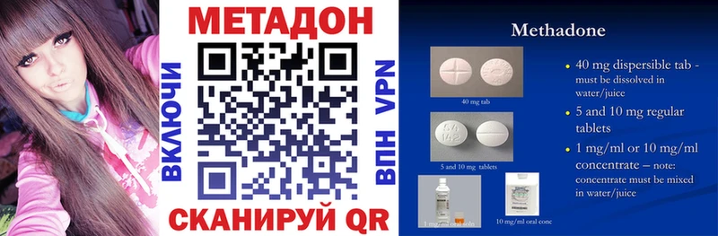 МЕТАДОН белоснежный Купить Печоры