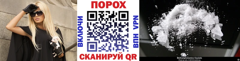 Купить где  Печоры  МЕТАМФЕТАМИН винт 