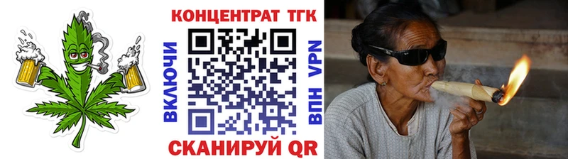 Купить закладки  Печоры  Дистиллят ТГК гашишное масло 